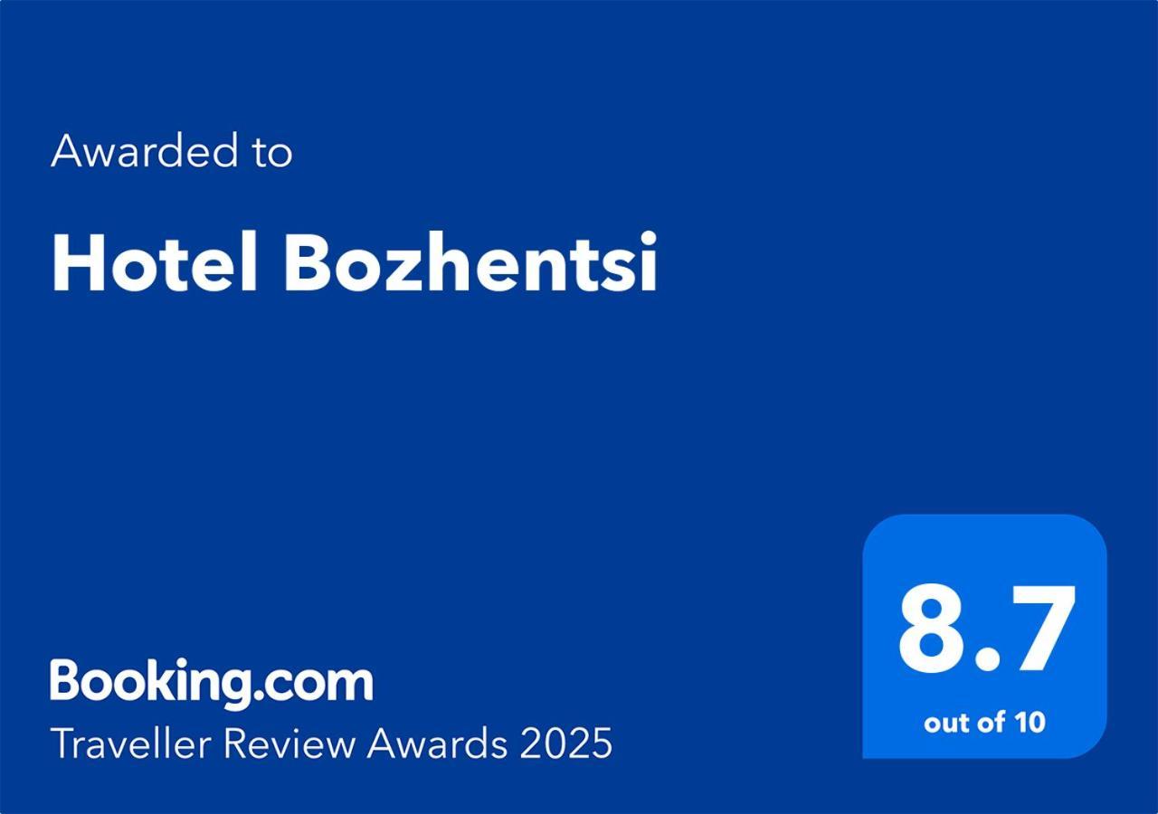 Hotel Bozhentsi Chernevtsi Zewnętrze zdjęcie